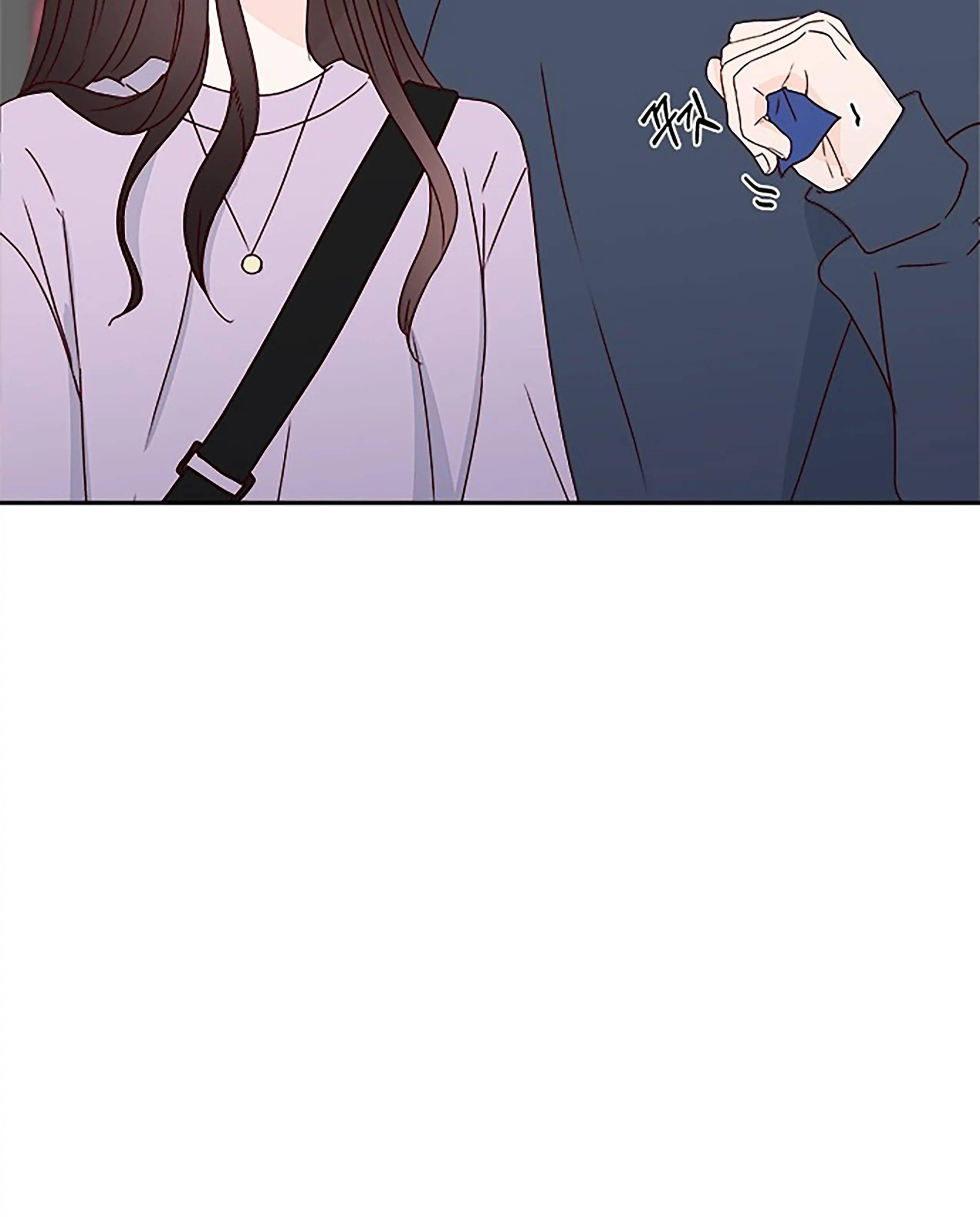 Next Door Boyfriend Chapter 37 - page 80
