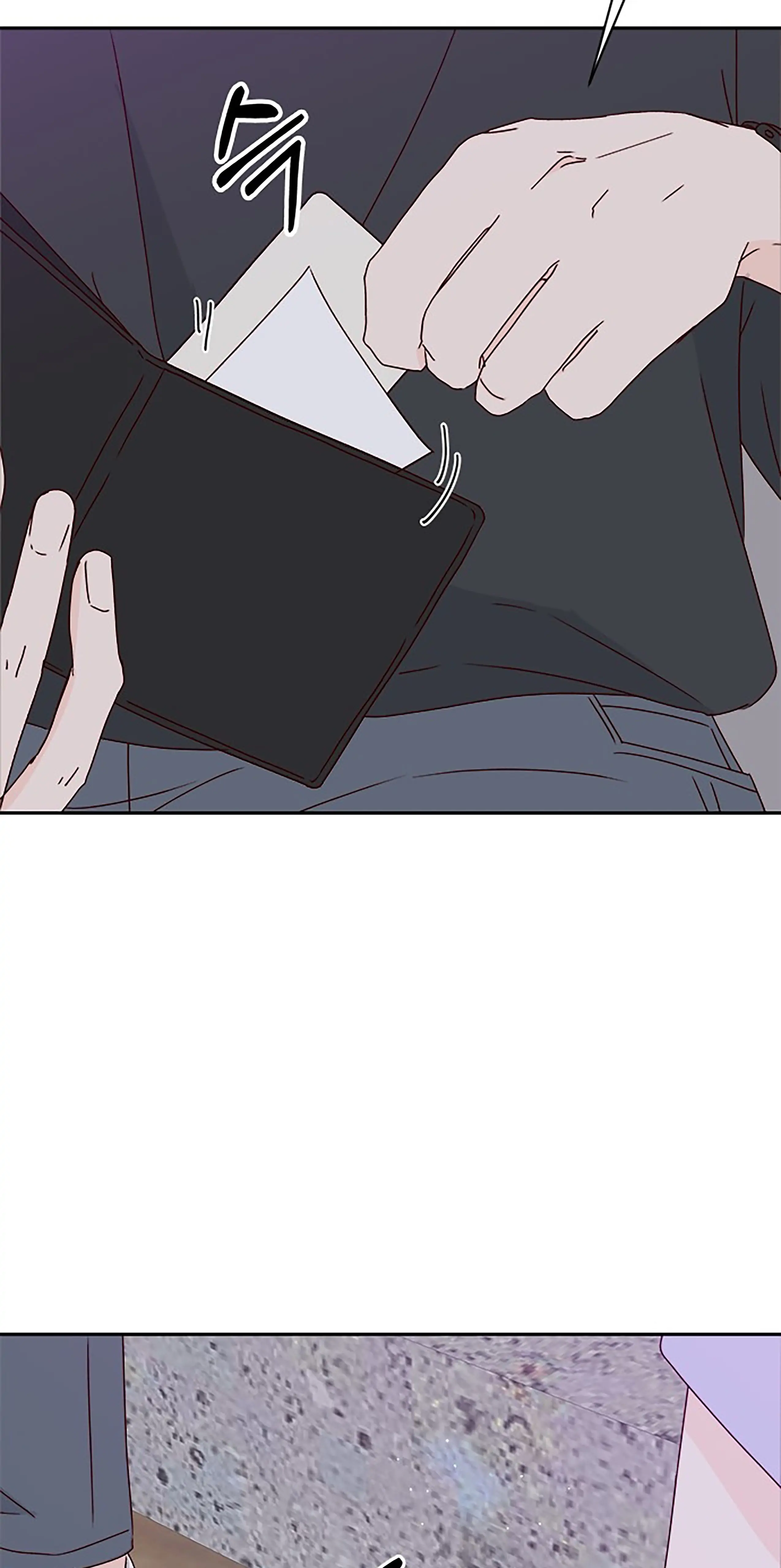 Next Door Boyfriend Chapter 33 - page 22