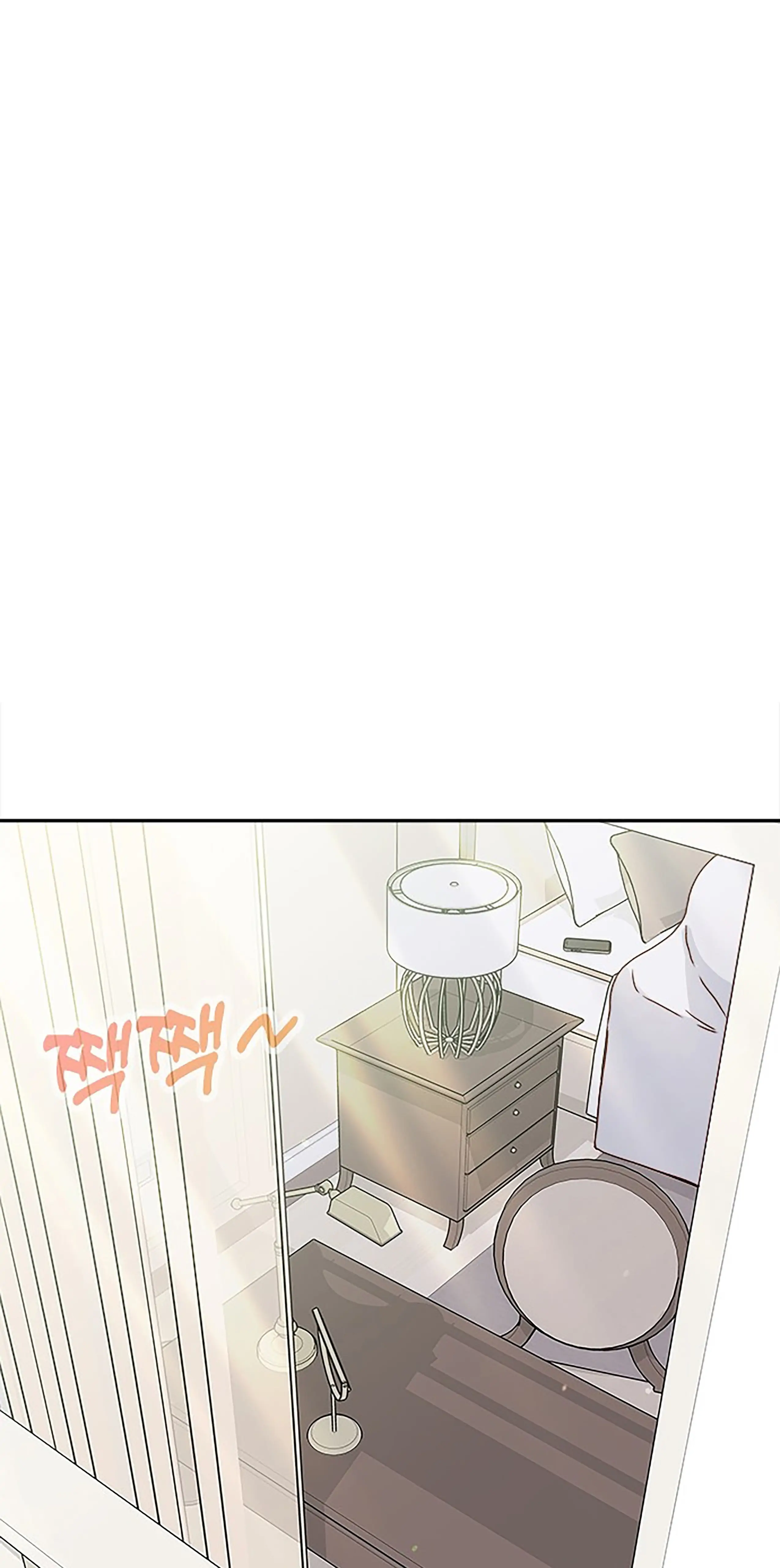 Next Door Boyfriend Chapter 33 - page 54