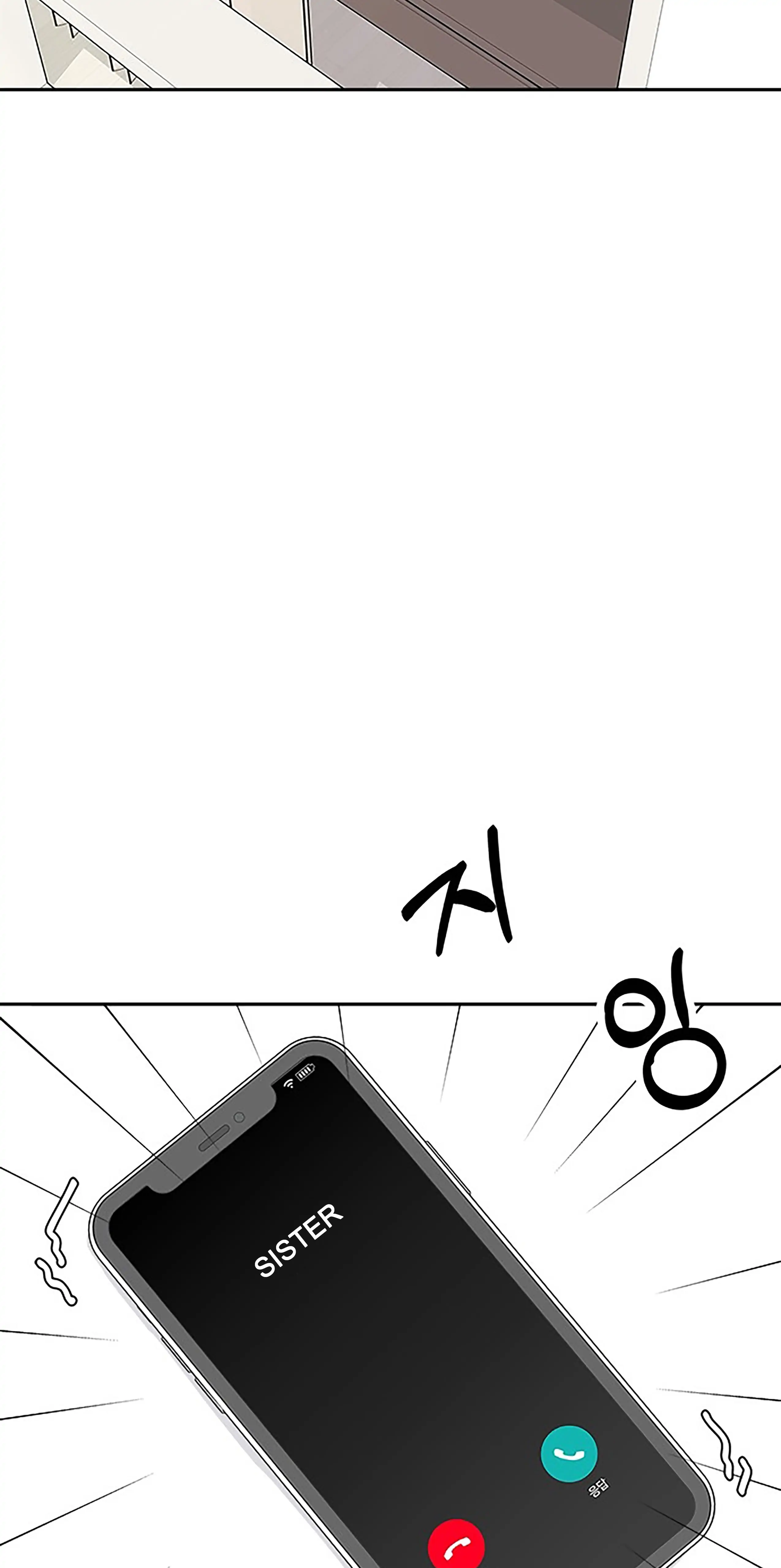Next Door Boyfriend Chapter 33 - page 55