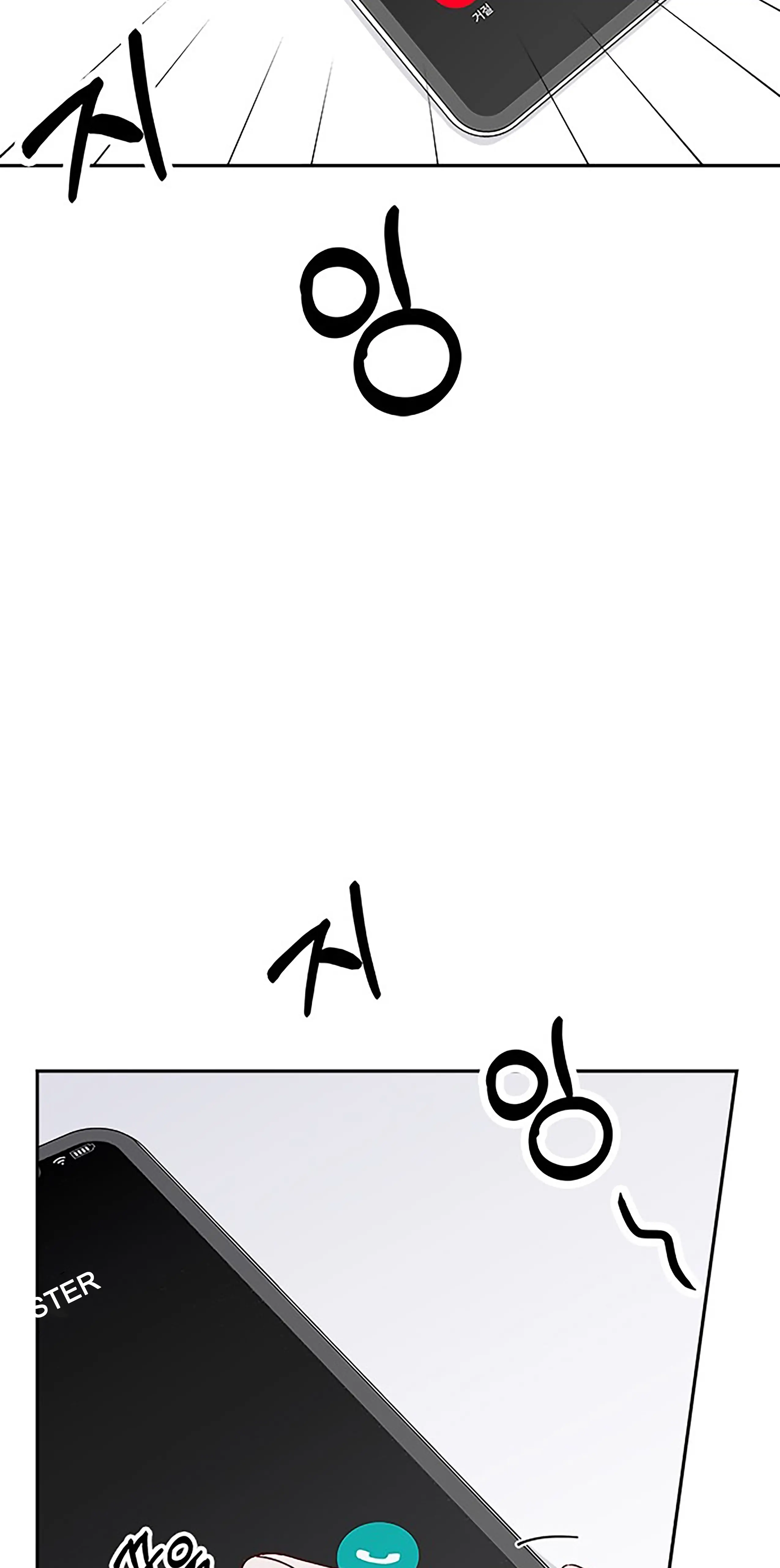 Next Door Boyfriend Chapter 33 - page 56