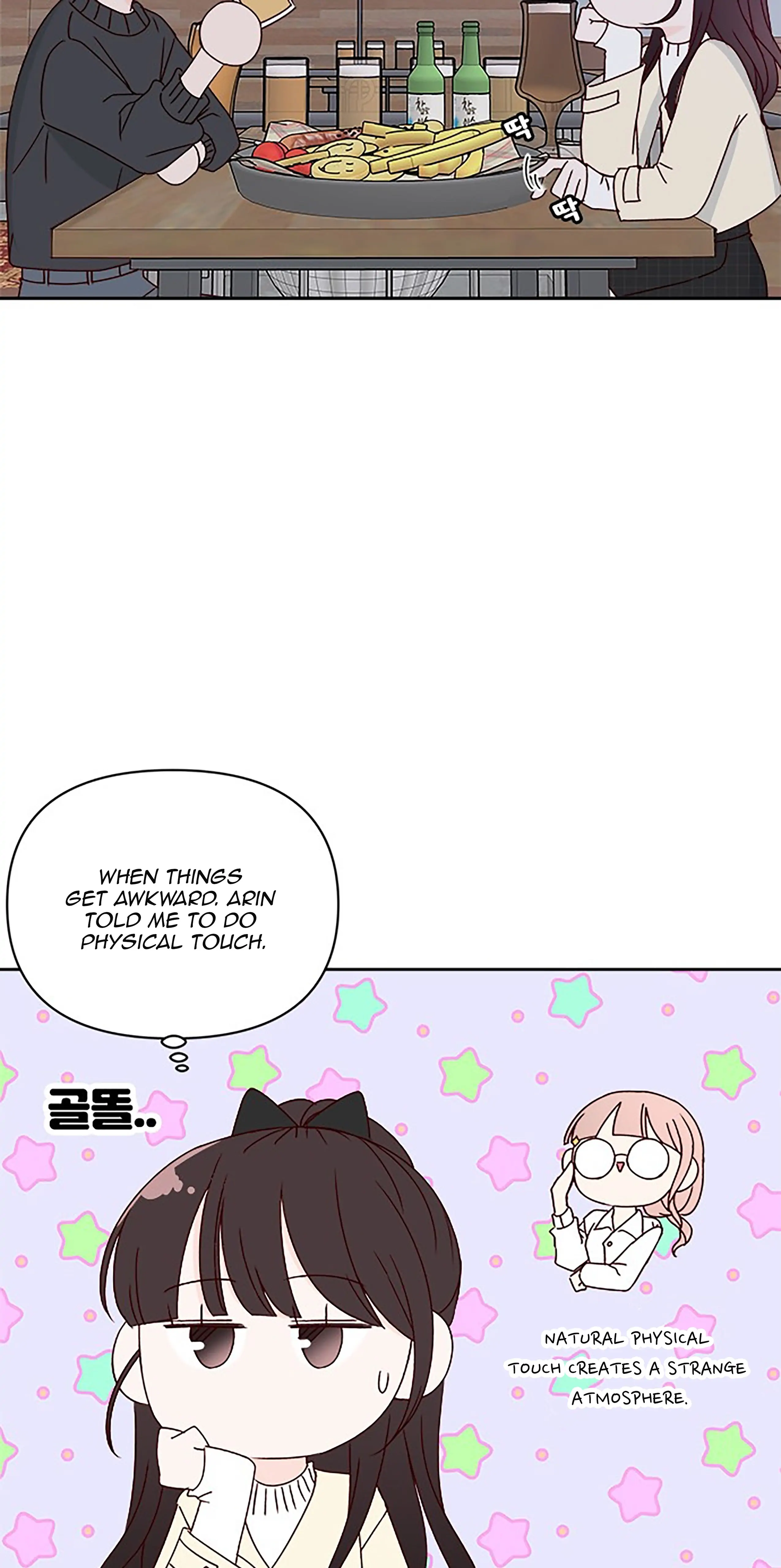 Next Door Boyfriend Chapter 32 - page 42