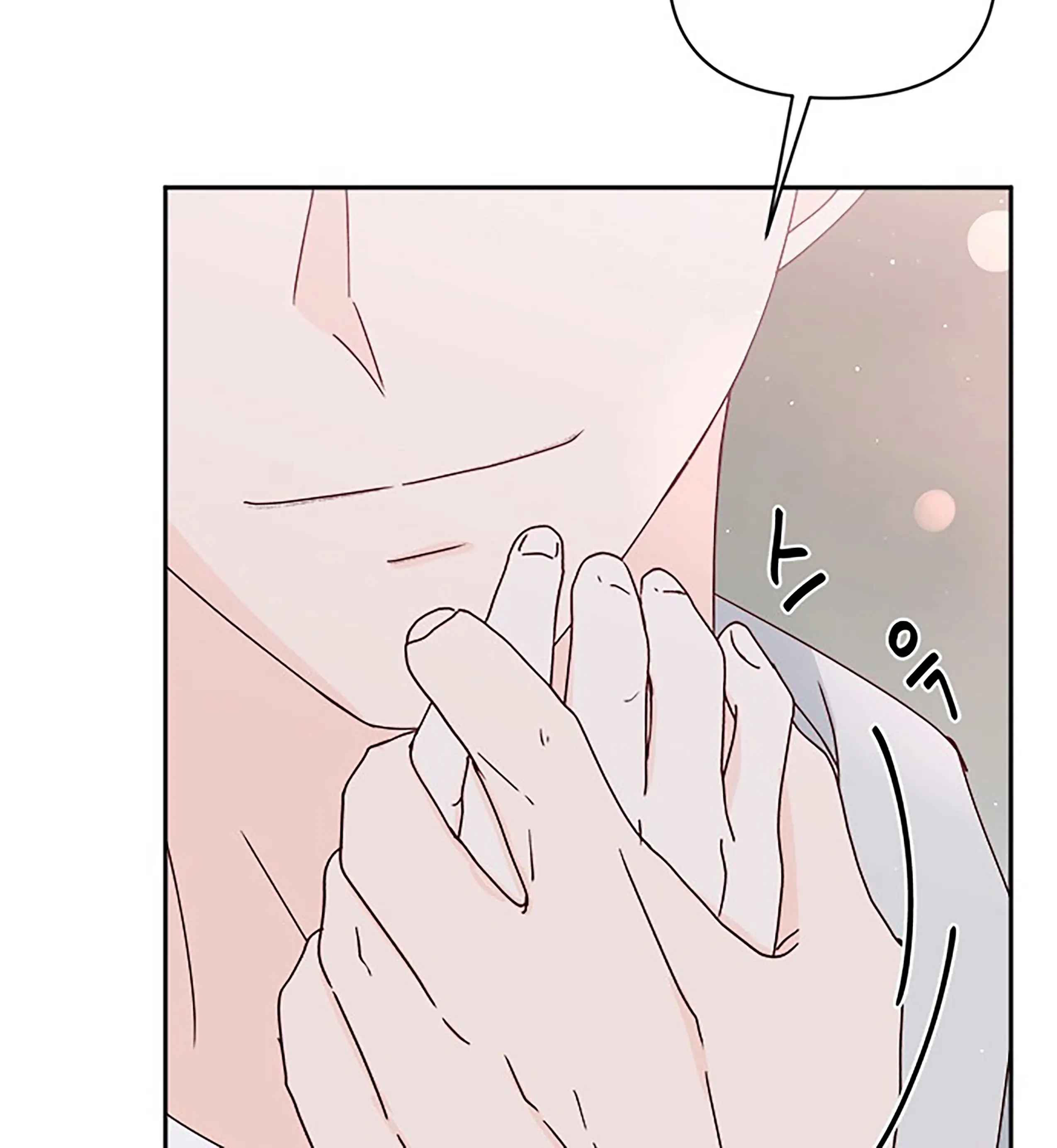 Next Door Boyfriend Chapter 26 - page 101