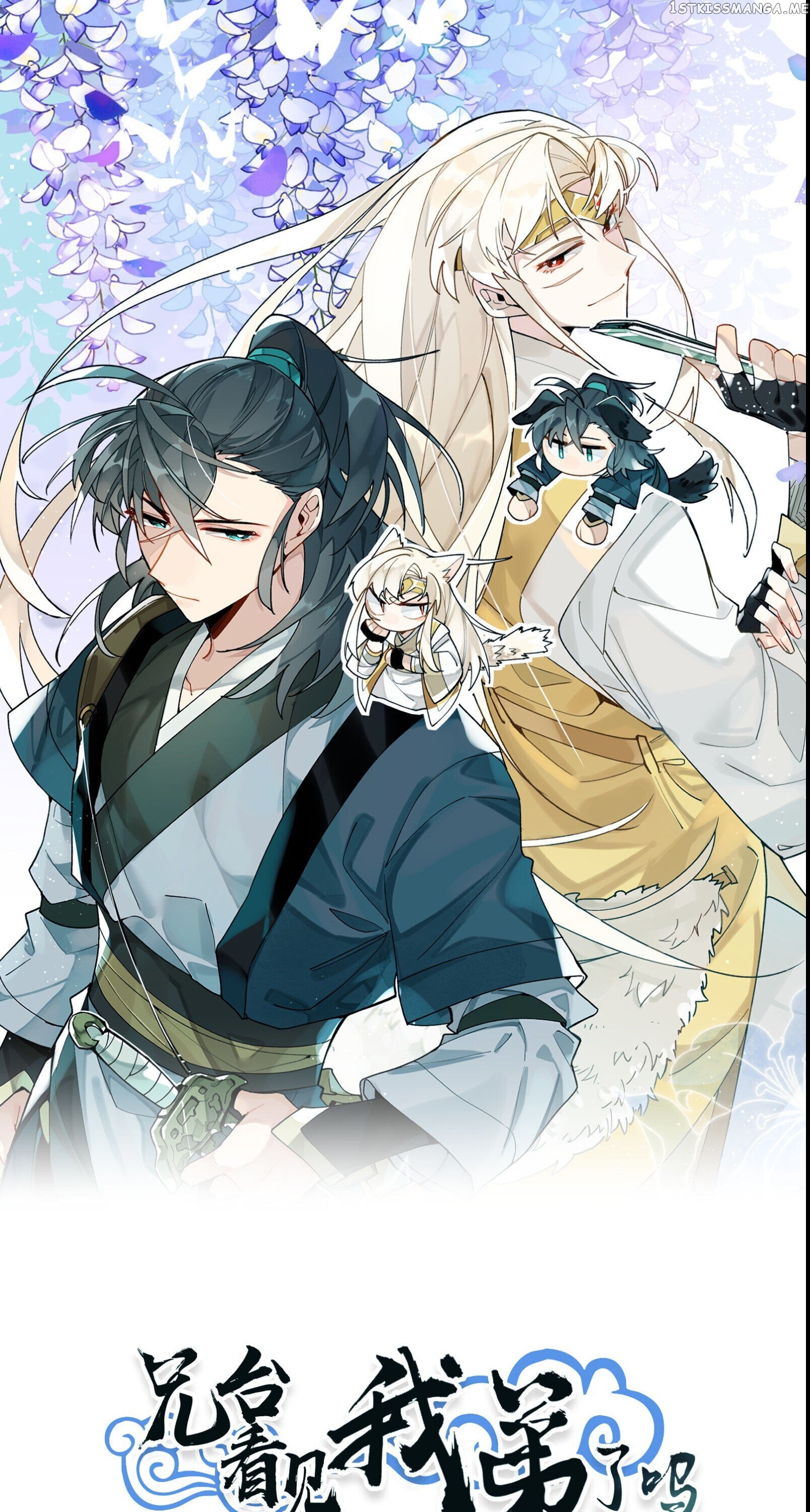 Have You Seen My Brother? (Official) chapter 2 - page 1