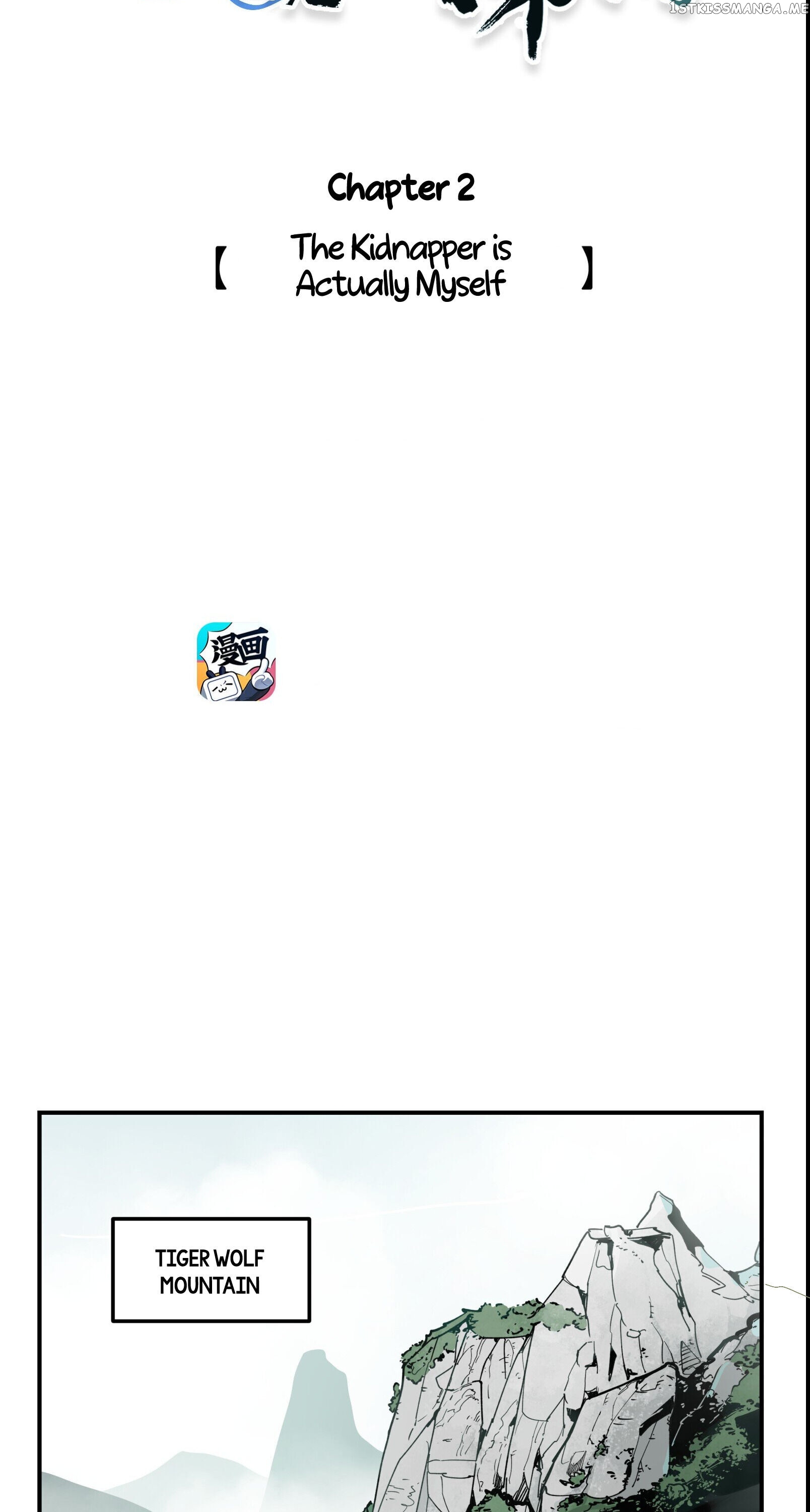 Have You Seen My Brother? (Official) chapter 2 - page 2