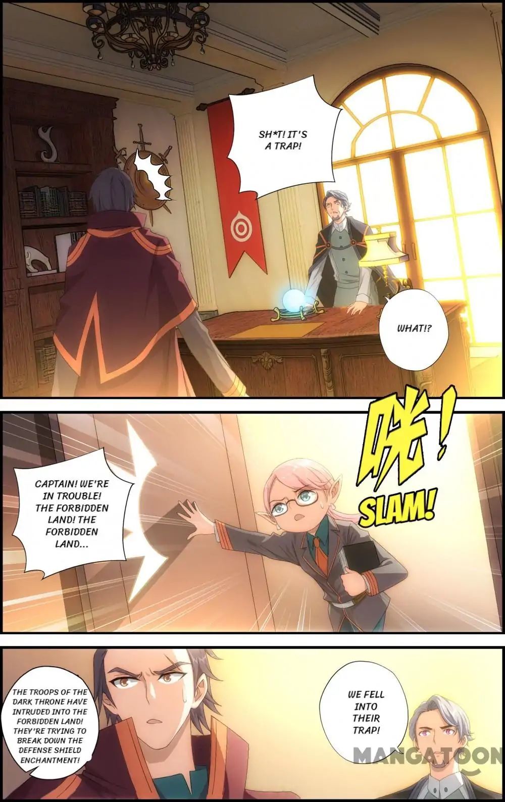The Hero (Dazhou) Chapter 71 - page 2