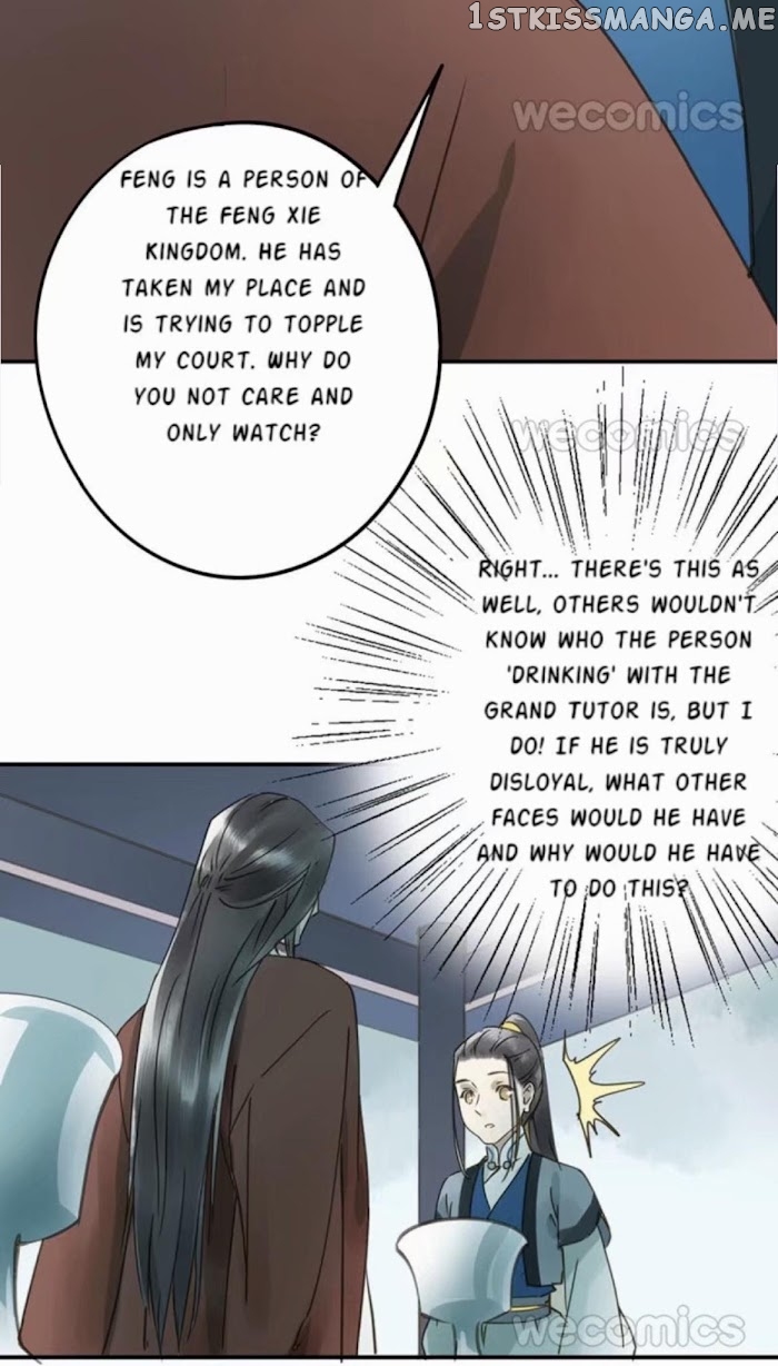 I Don’t Want To Be Like This Too chapter 36.1 - page 8