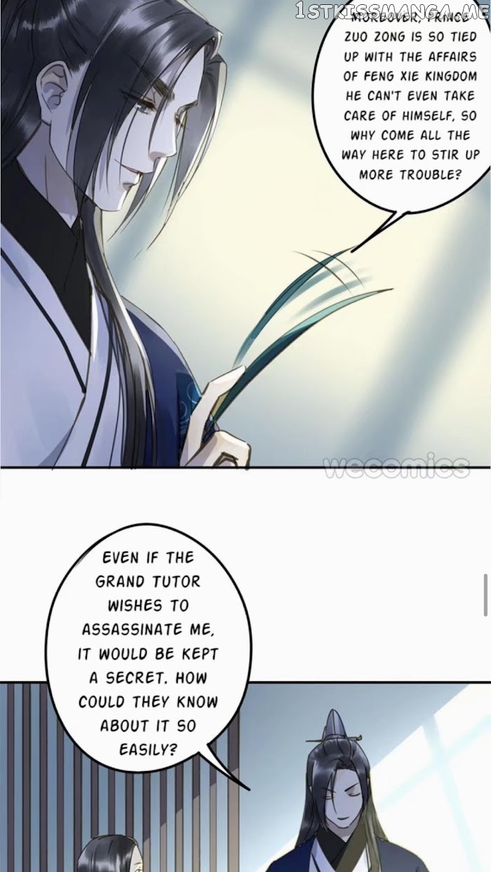 I Don’t Want To Be Like This Too chapter 33 - page 16