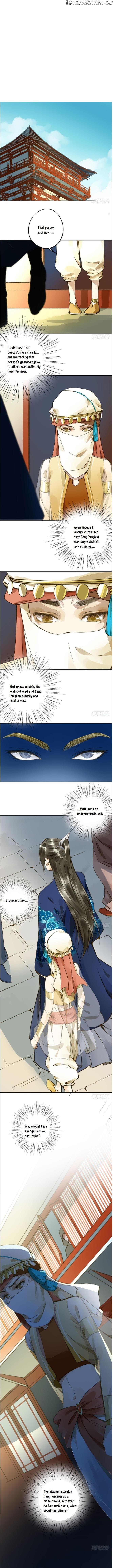 I Don’t Want To Be Like This Too chapter 31 - page 1