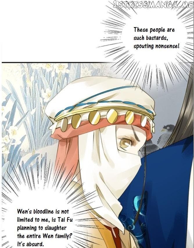 I Don’t Want To Be Like This Too chapter 30 - page 17