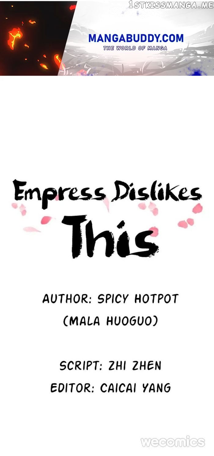 I Don’t Want To Be Like This Too chapter 24 - page 1