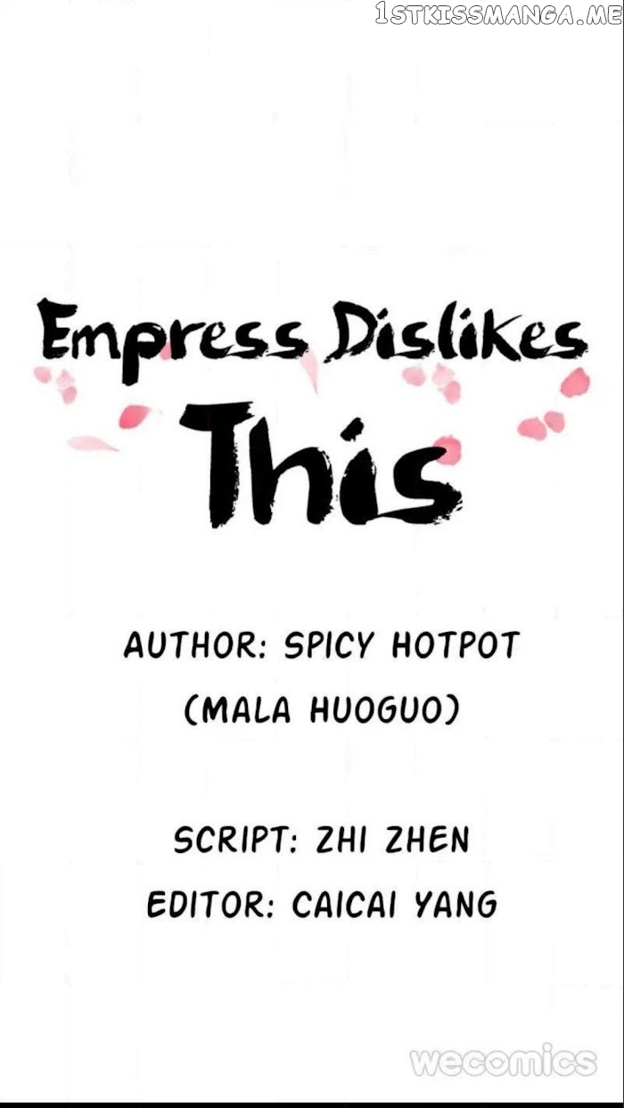 I Don’t Want To Be Like This Too chapter 21 - page 1