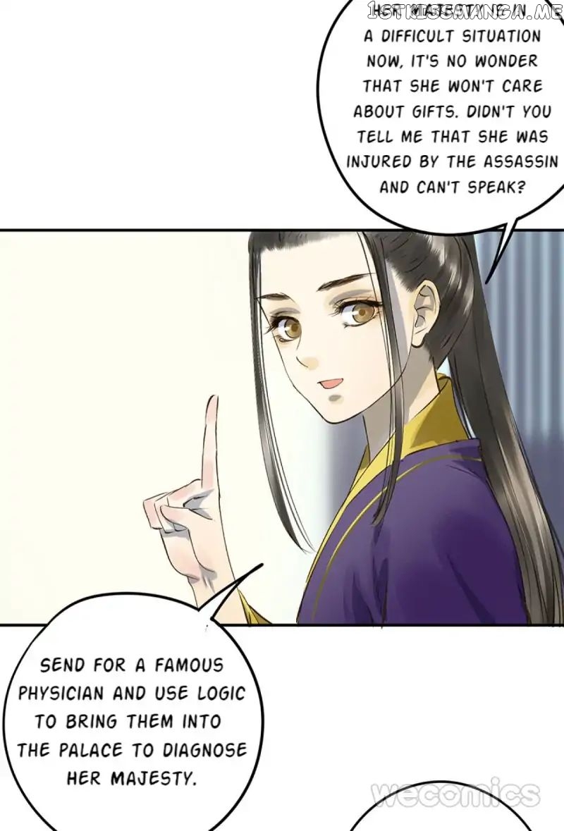 I Don’t Want To Be Like This Too chapter 17 - page 22