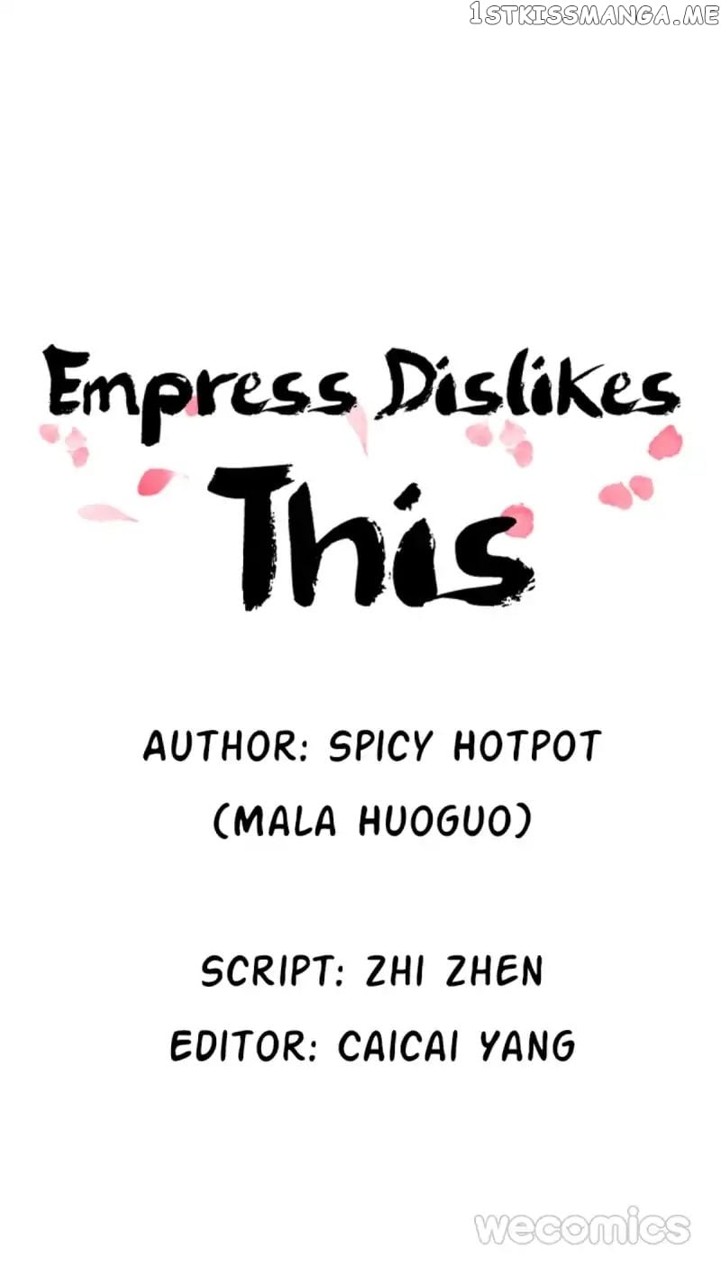 I Don’t Want To Be Like This Too chapter 13 - page 1