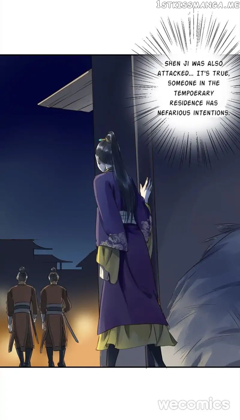 I Don’t Want To Be Like This Too chapter 12 - page 23