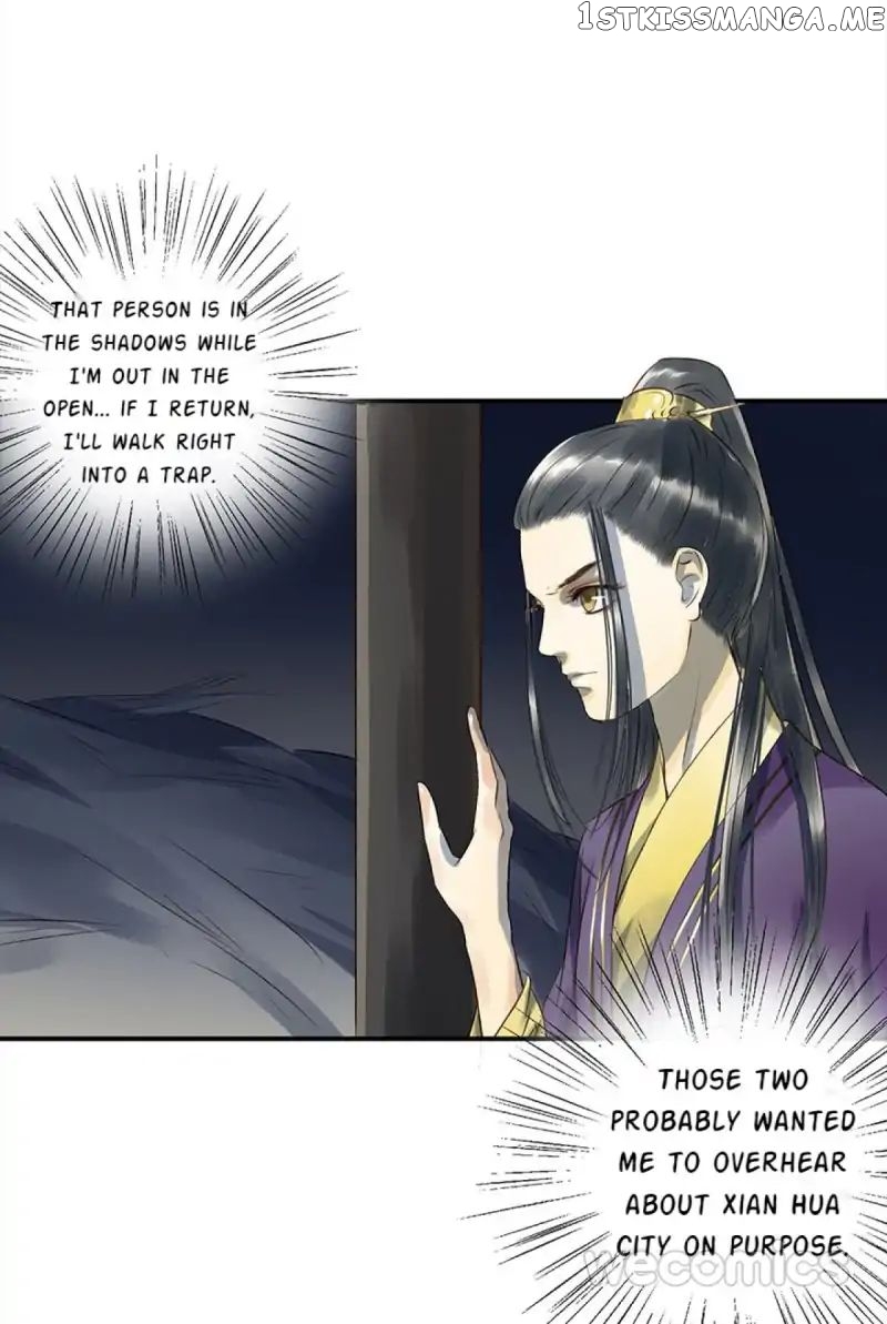 I Don’t Want To Be Like This Too chapter 12 - page 24