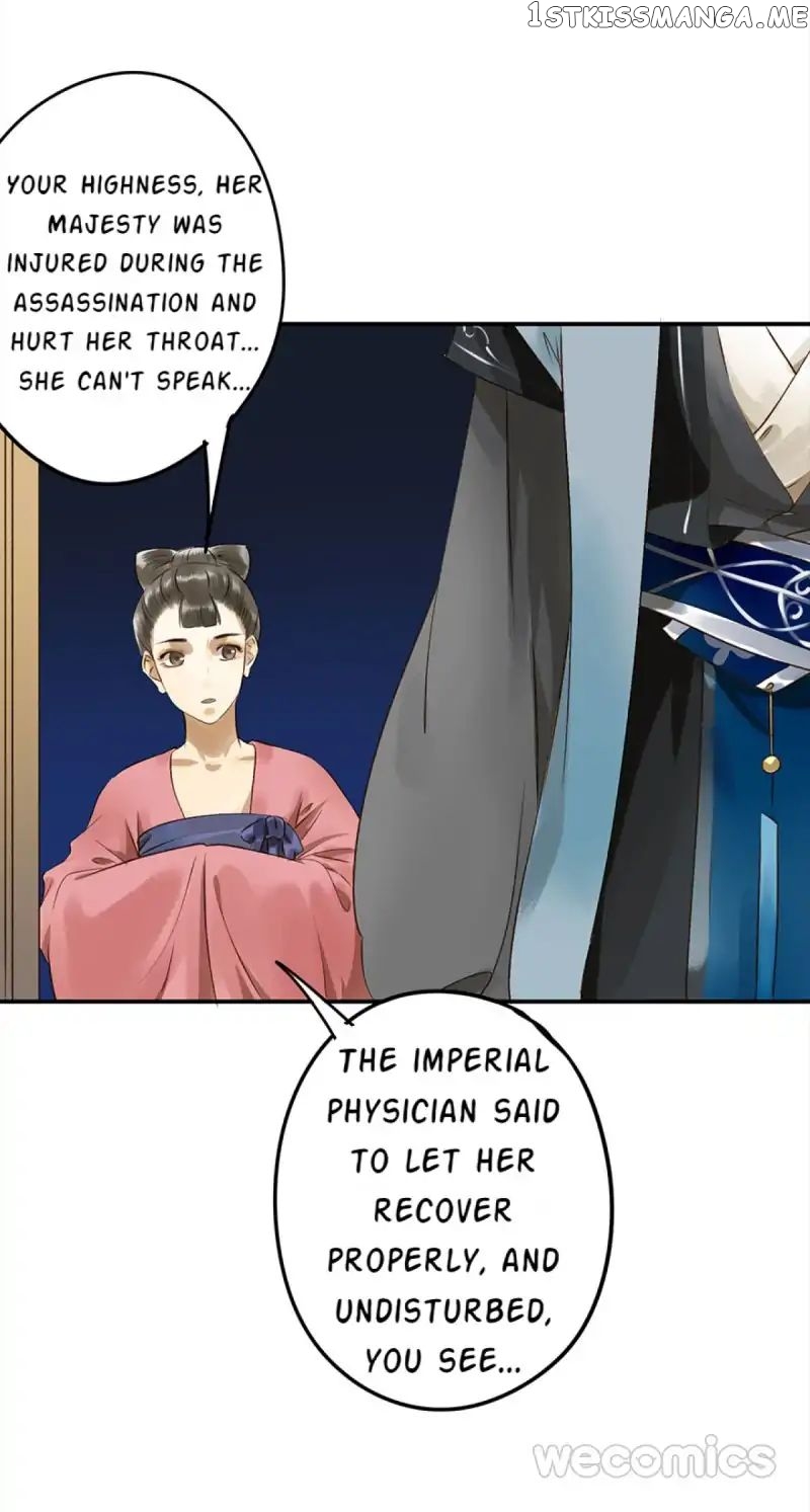 I Don’t Want To Be Like This Too chapter 12 - page 58