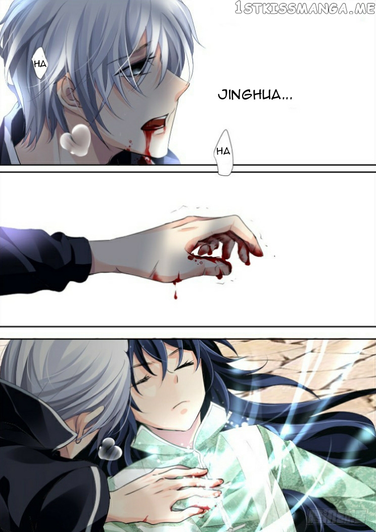 Soul Contract chapter 92 - page 1