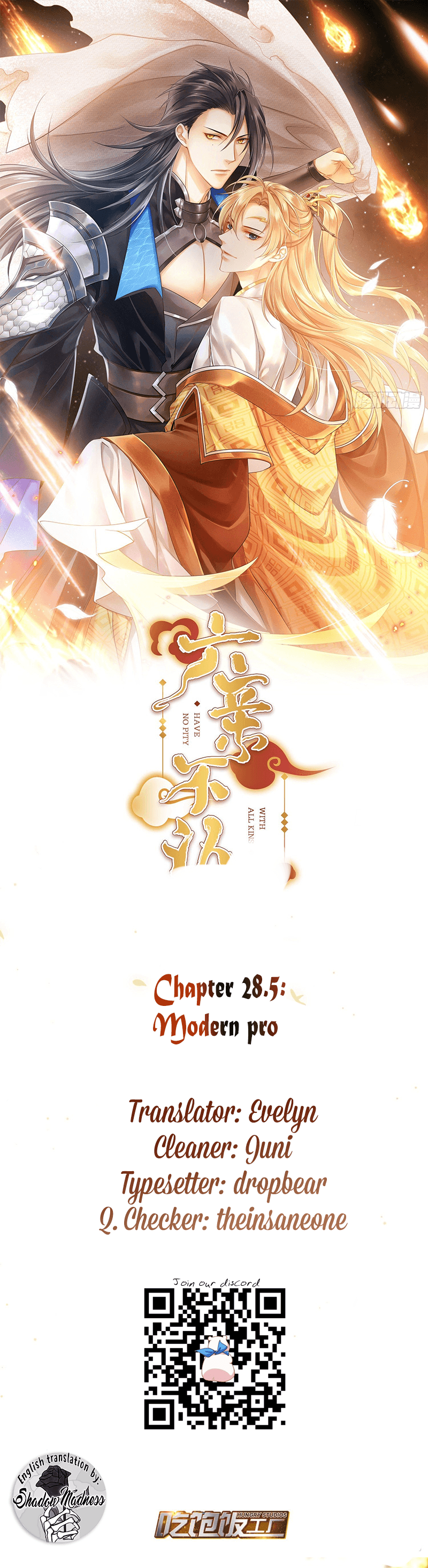 With All Kins, Have No Pity chapter 28.5 - page 1