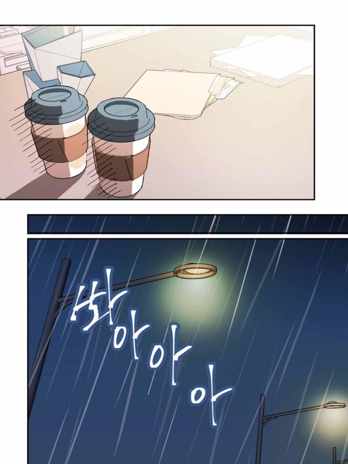 The Problem of My Love Affair Chapter 75 - page 28