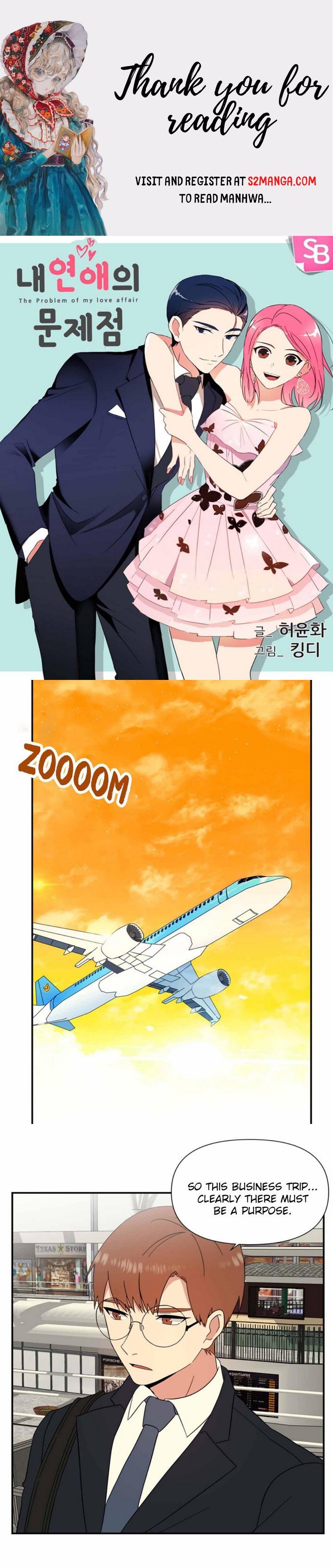 The Problem of My Love Affair Chapter 73 - page 1