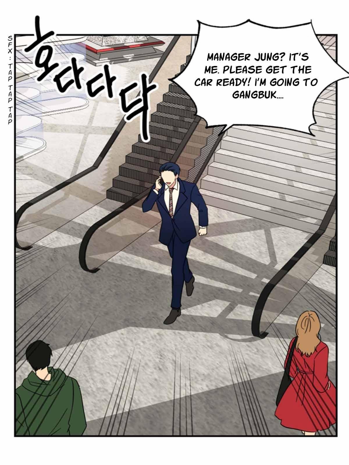 The Problem of My Love Affair Chapter 73 - page 7