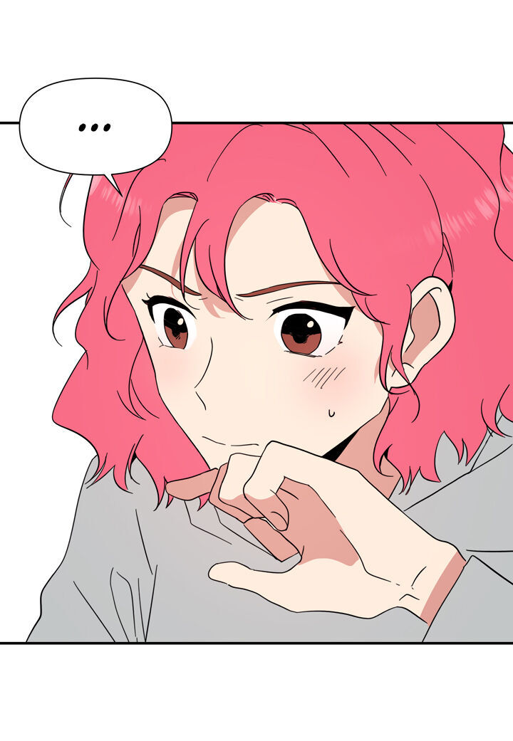 The Problem of My Love Affair Chapter 70 - page 10