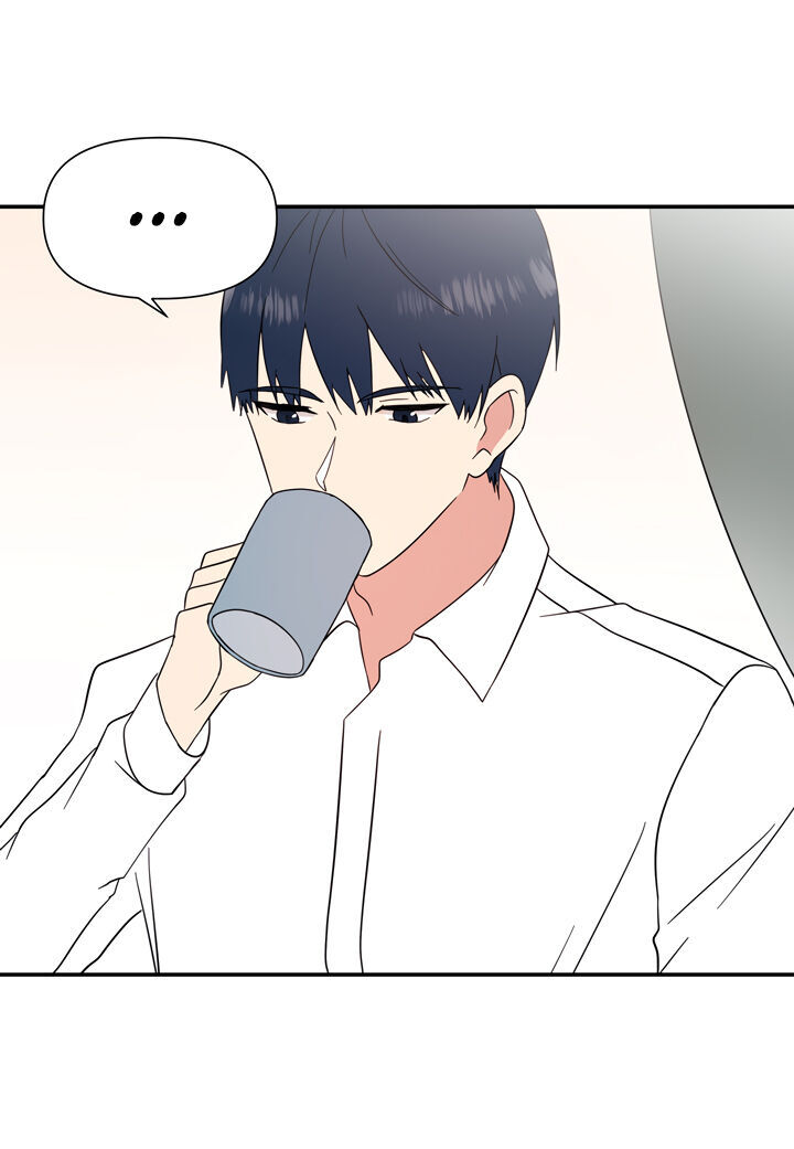The Problem of My Love Affair Chapter 70 - page 12