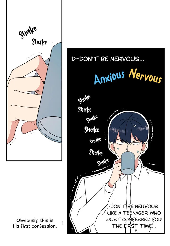 The Problem of My Love Affair Chapter 70 - page 13