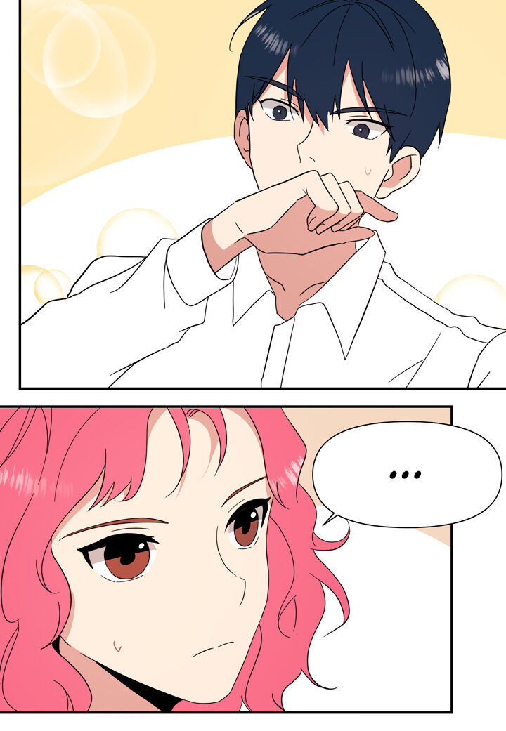 The Problem of My Love Affair Chapter 70 - page 15