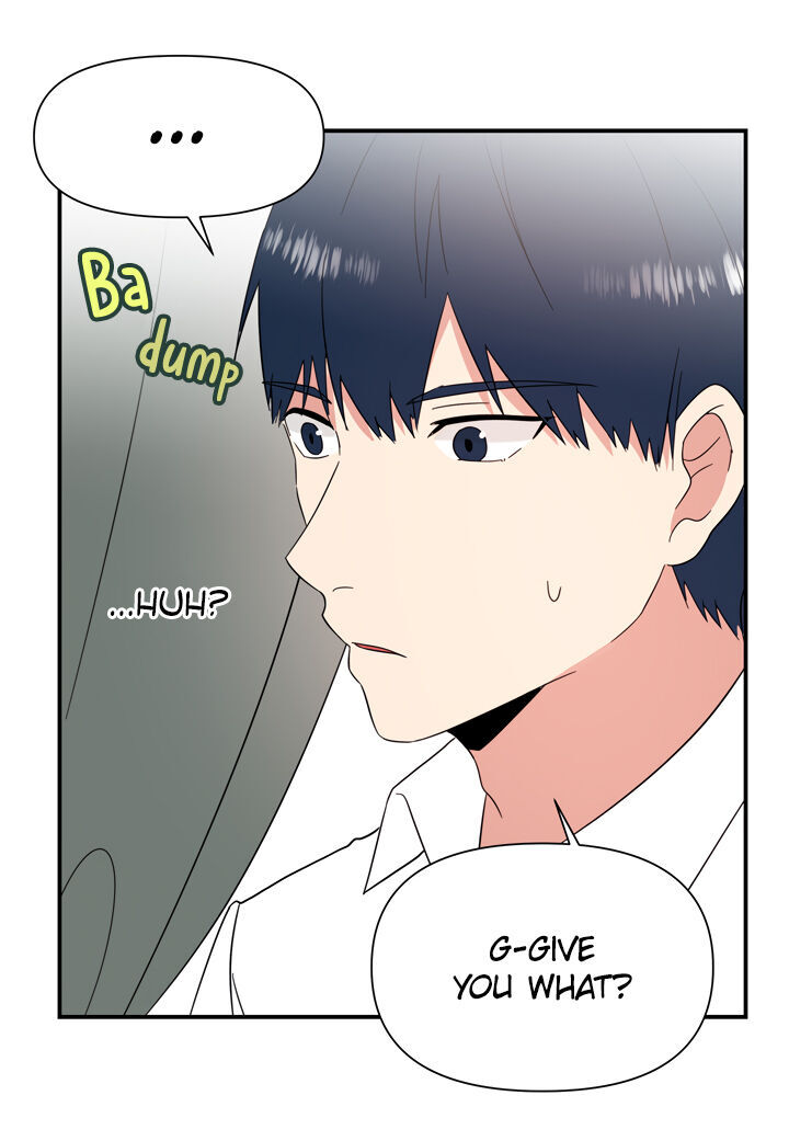 The Problem of My Love Affair Chapter 70 - page 17