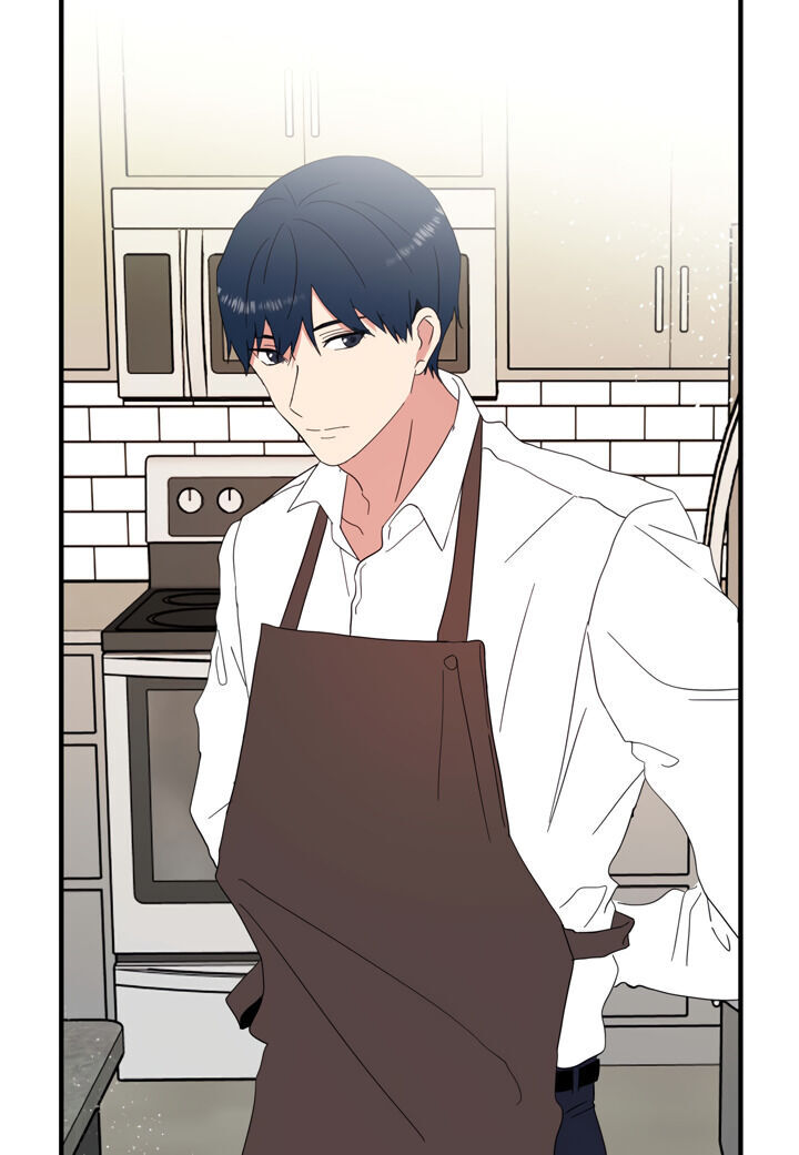 The Problem of My Love Affair Chapter 69 - page 22