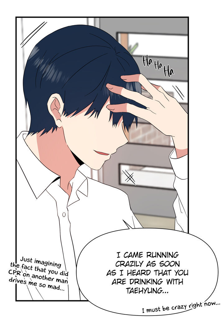 The Problem of My Love Affair Chapter 69 - page 47