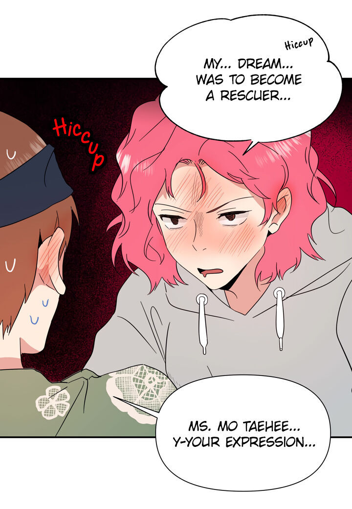 The Problem of My Love Affair Chapter 69 - page 5