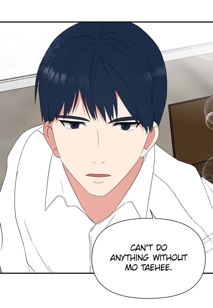 The Problem of My Love Affair Chapter 69 - page 51