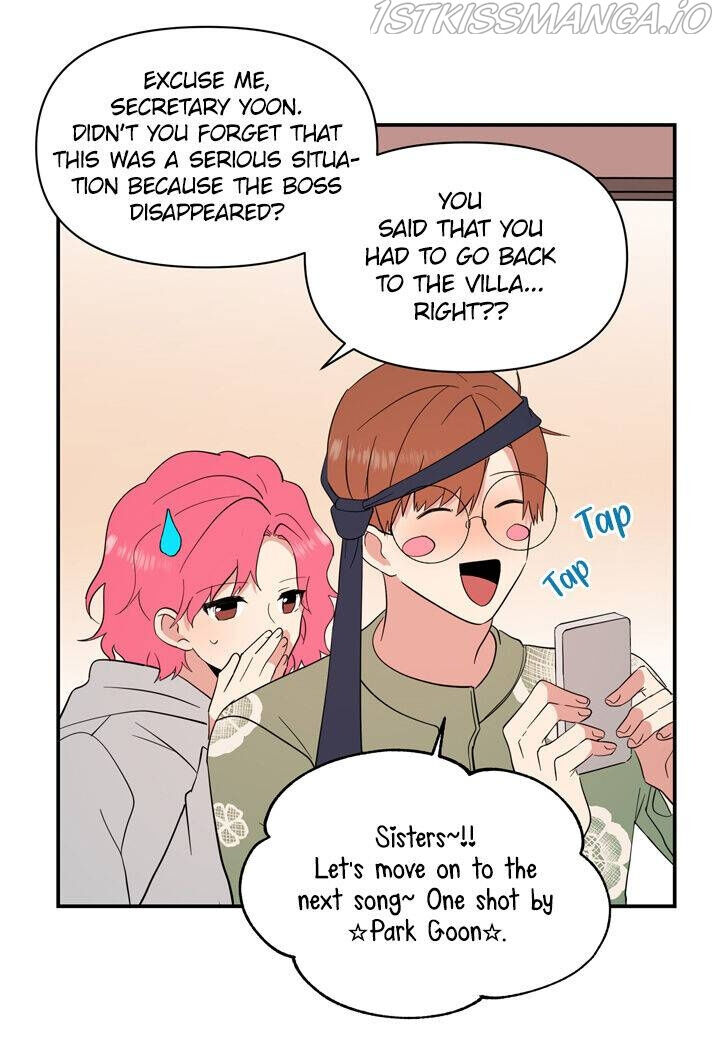 The Problem of My Love Affair Chapter 68 - page 14