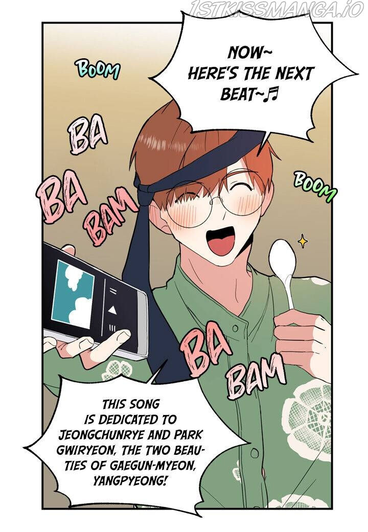The Problem of My Love Affair Chapter 68 - page 2