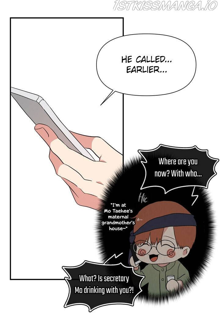 The Problem of My Love Affair Chapter 68 - page 31