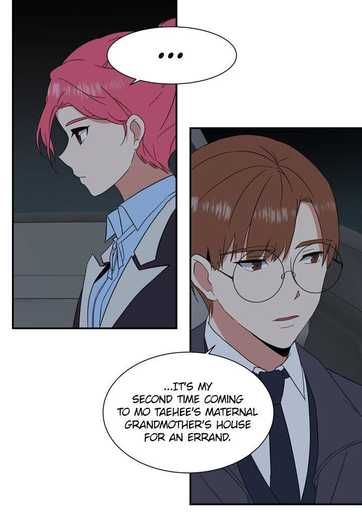 The Problem of My Love Affair Chapter 67 - page 2