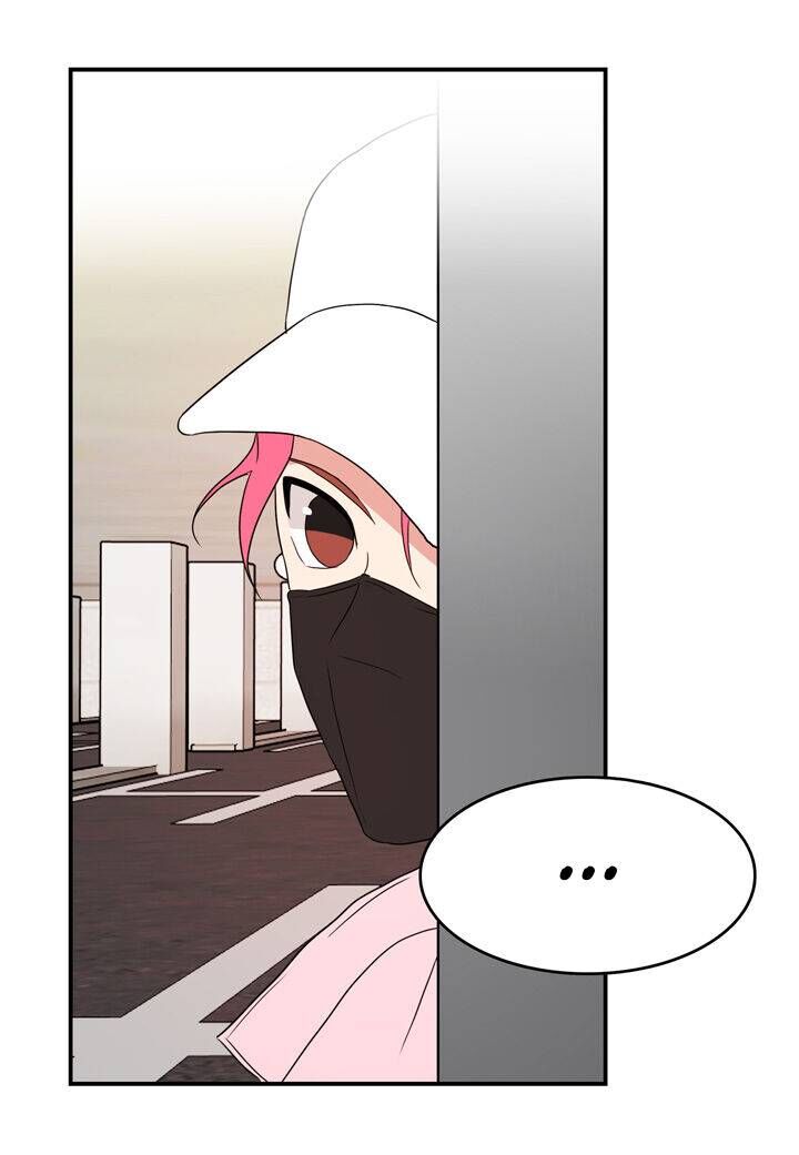 The Problem of My Love Affair Chapter 63 - page 19