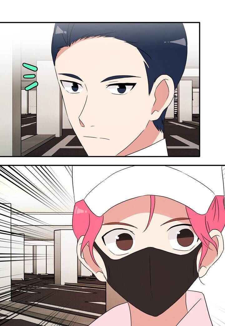 The Problem of My Love Affair Chapter 63 - page 27