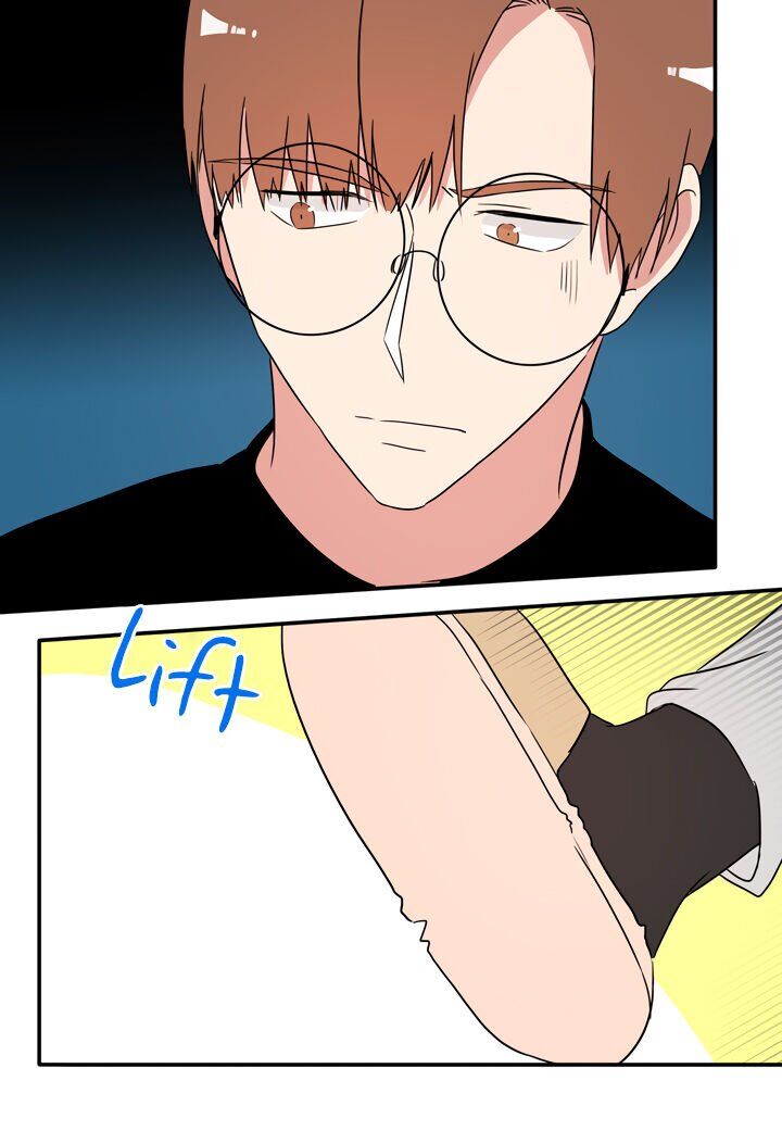 The Problem of My Love Affair Chapter 62 - page 4