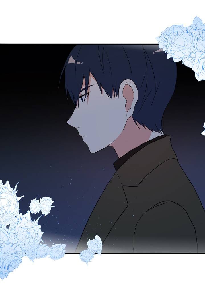 The Problem of My Love Affair Chapter 60 - page 15