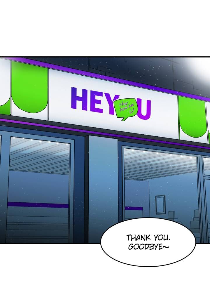 The Problem of My Love Affair Chapter 60 - page 8