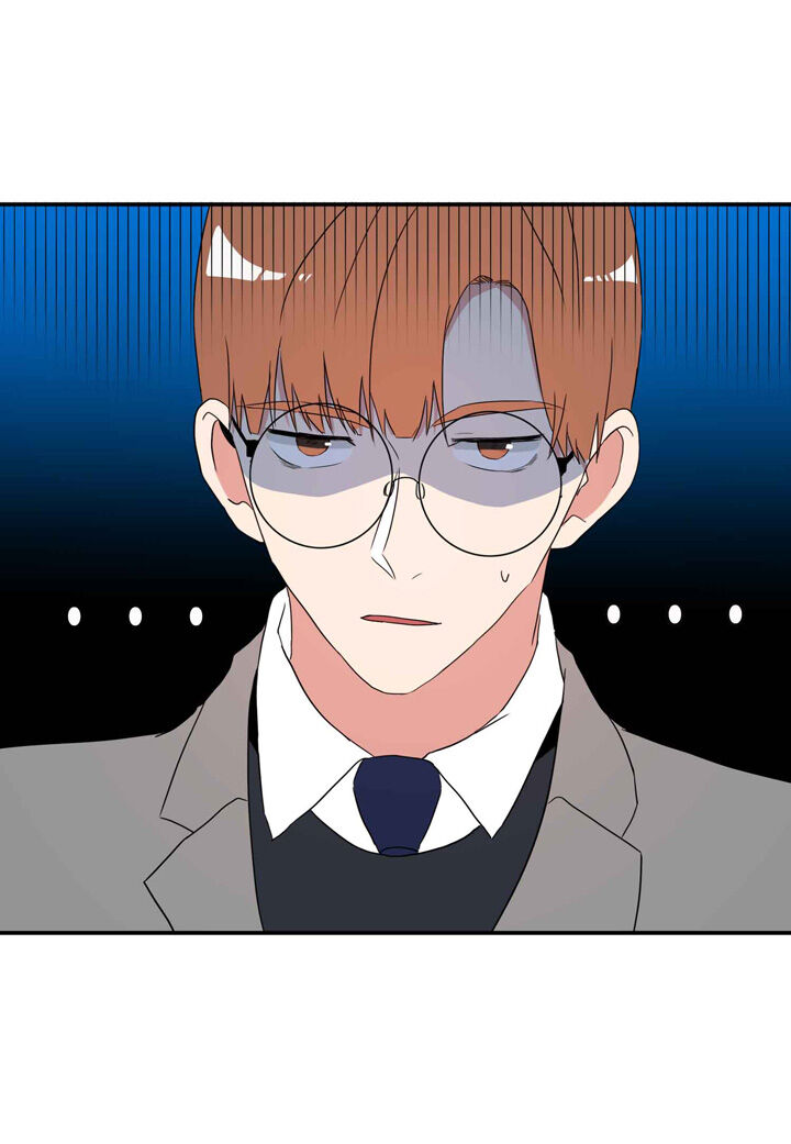 The Problem of My Love Affair Chapter 59 - page 11