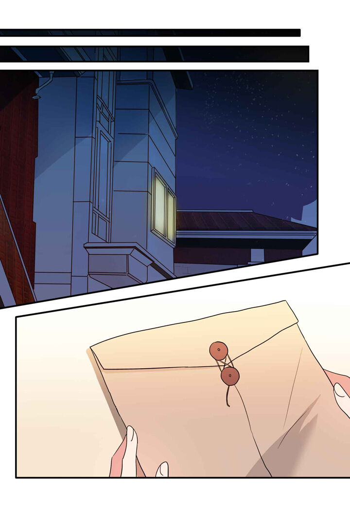 The Problem of My Love Affair Chapter 59 - page 39