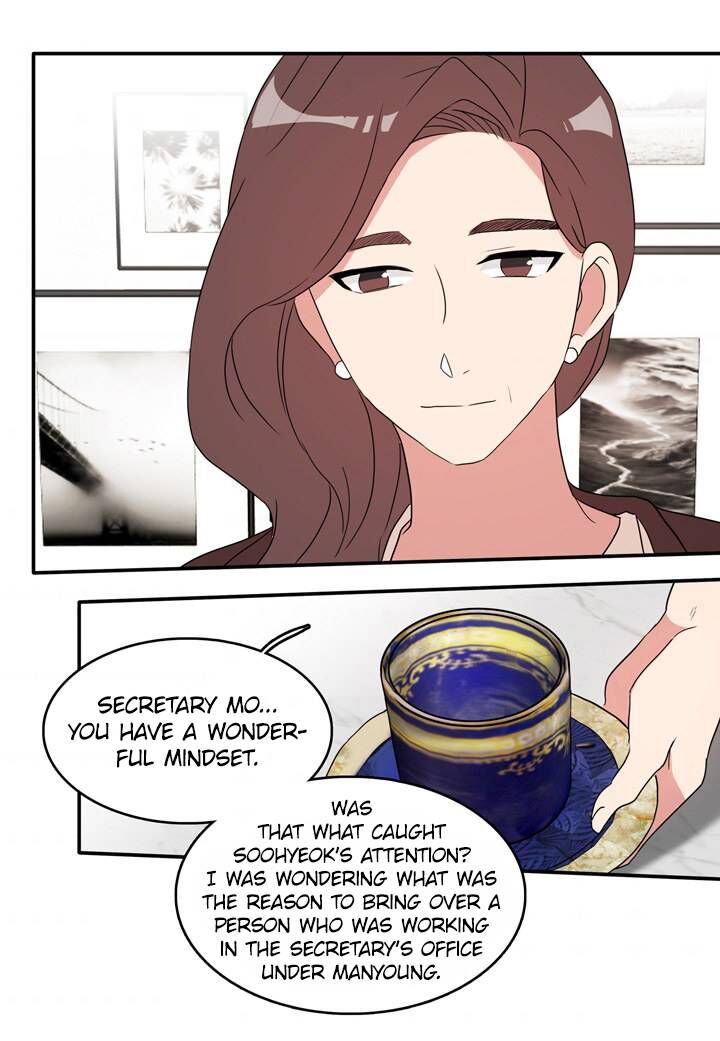The Problem of My Love Affair Chapter 58 - page 6