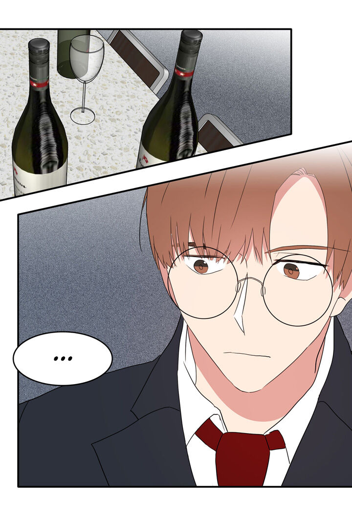The Problem of My Love Affair Chapter 54 - page 15