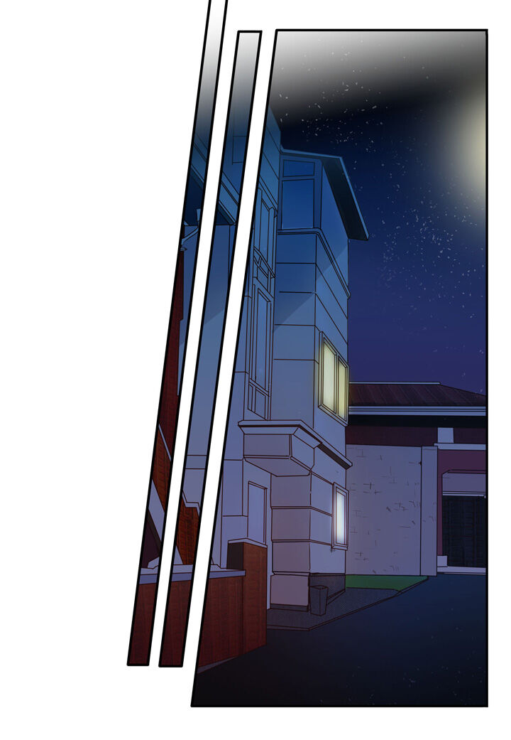 The Problem of My Love Affair Chapter 54 - page 4