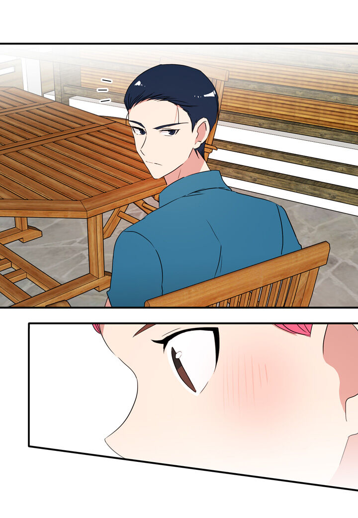 The Problem of My Love Affair Chapter 52 - page 4